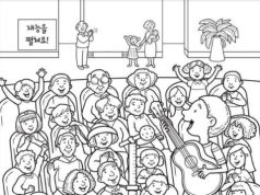 Find Envelope, Cookie, Baby’s Rattle, Crayon, Ruler, Paper Airplane.